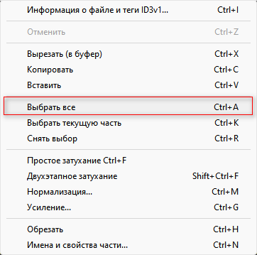 Как увеличить громкость аудио — 7 способов