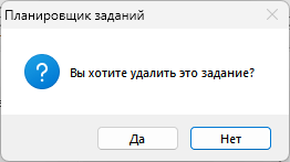 Как убрать автозагрузку программ Windows 11