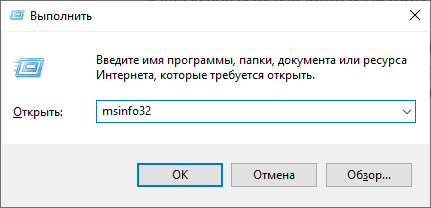 Как узнать разрядность системы Windows — 12 способов