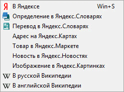 Punto Switcher — программа для автоматического переключение клавиатуры