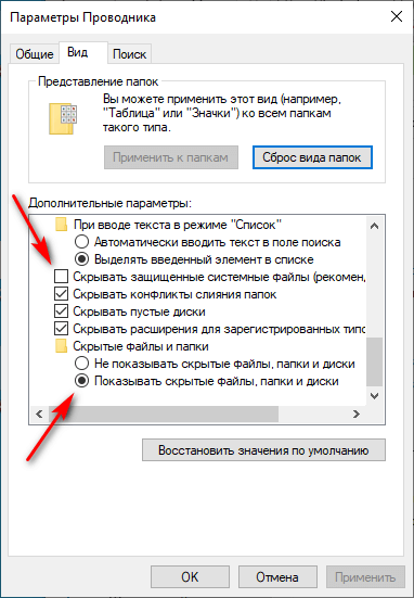 Как найти точку восстановления Windows: разные способы